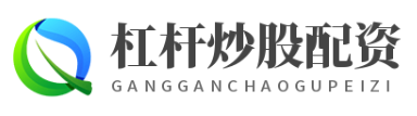 鼎合投研官网_线上股票配资公司_线上股票配资软件